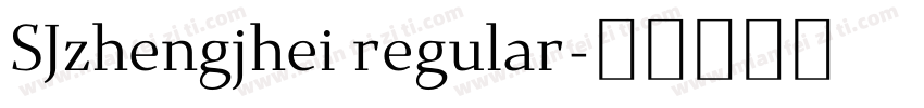 SJzhengjhei regular字体转换